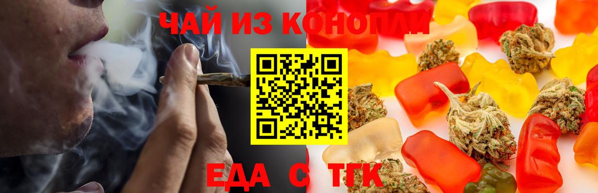 Canna-Cookies конопля  Вход с VPN  Кулебаки 