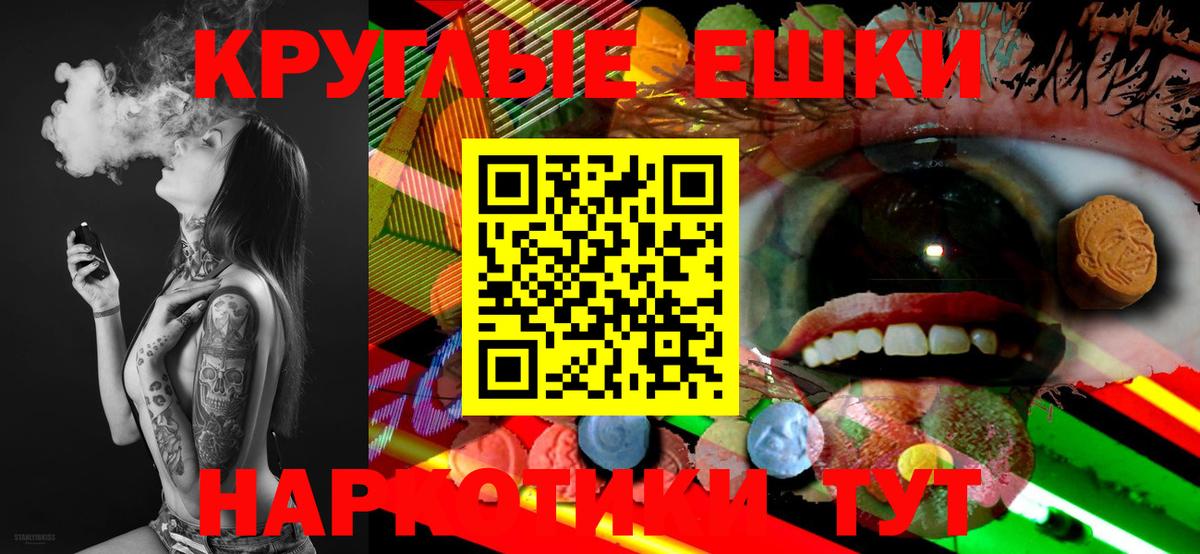 Ecstasy mix  ЭКСТАЗИ mix  Вход с VPN  Ecstasy  Кулебаки 