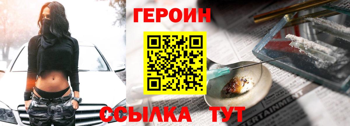 A PVP СОЛЬ   LSD-25  Вход с VPN  MDMA  Кулебаки  ГЕРОИН  МАРИХУАНА  КОКАИН  МЕФ   Как найти наркотики? 