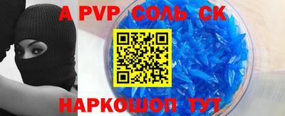 гашик Бузулук