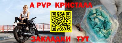гашик Бузулук
