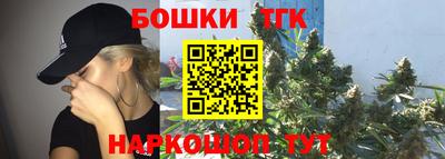 гашик Бузулук