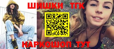гашик Бузулук