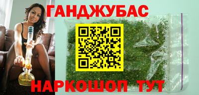 гашик Бузулук