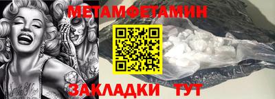гашик Бузулук