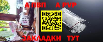 метамфетамин Тула
