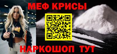 а пвп мука Туймазы