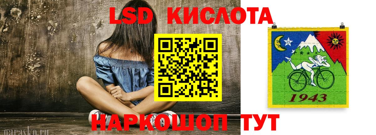 ЛСД экстази ecstasy Кулебаки