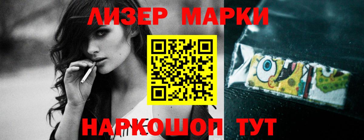 Лсд 25 экстази  Лсд 25 экстази кислота  Вход с VPN  Кулебаки  LSD-25 экстази кислота 