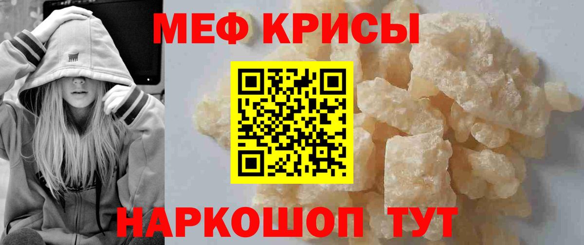 МЯУ-МЯУ 4 MMC  МЕФ  Вход с VPN  Кулебаки  МЯУ-МЯУ VHQ 