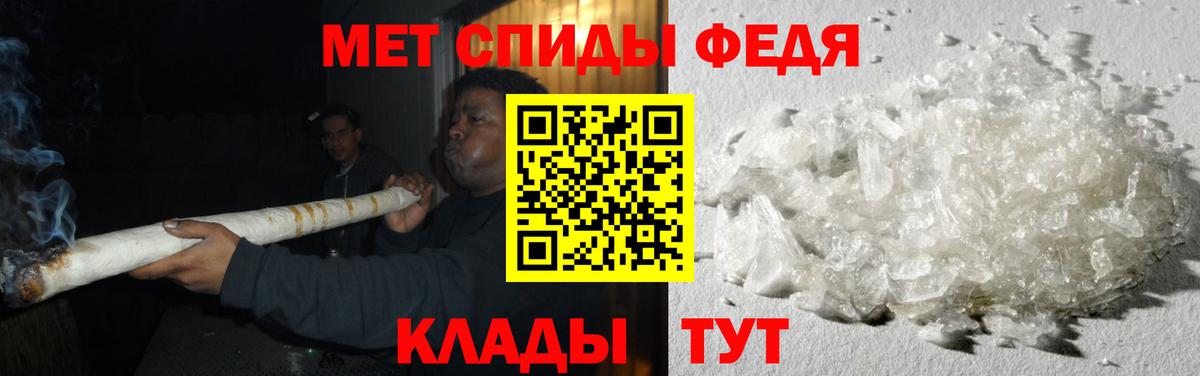 МЕТАМФЕТАМИН Декстрометамфетамин 99.9%  Метамфетамин  Вход с VPN  Кулебаки  МЕТАМФЕТАМИН Декстрометамфетамин 99.9% 