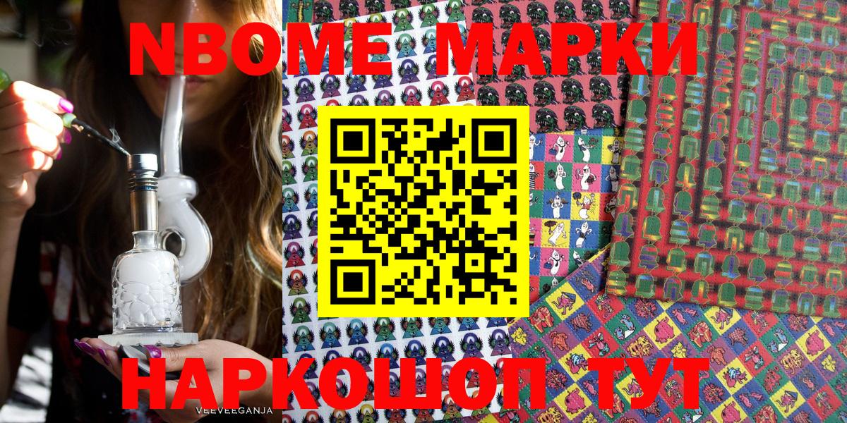 Наркотические марки 1,5мг  Вход с VPN  Кулебаки  Наркотические марки 1,5мг 