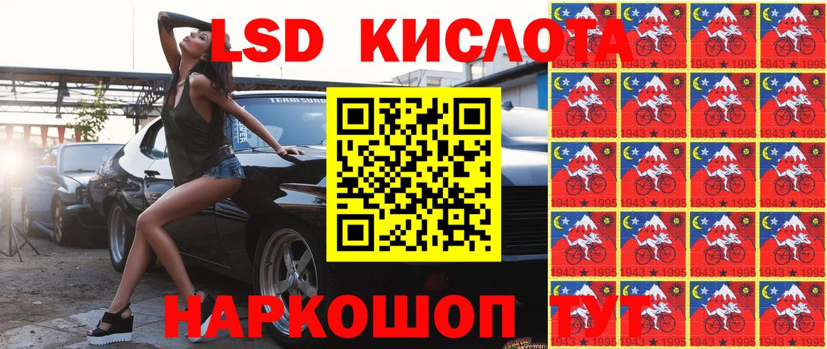 Марки N-bome 1500мкг Кулебаки
