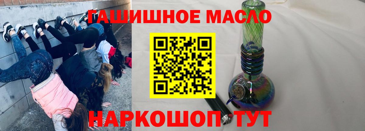 ГАШИШ Кулебаки