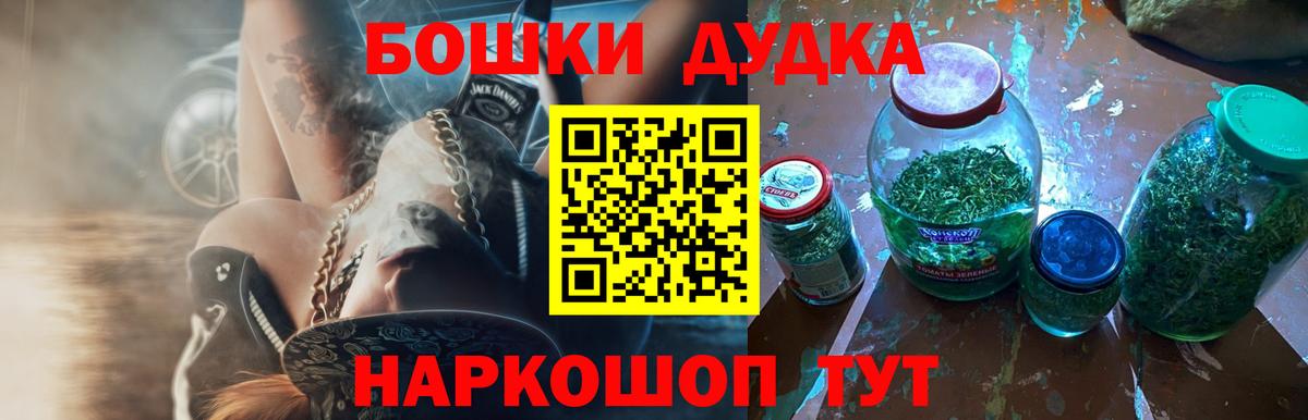 Марихуана Ganja Кулебаки