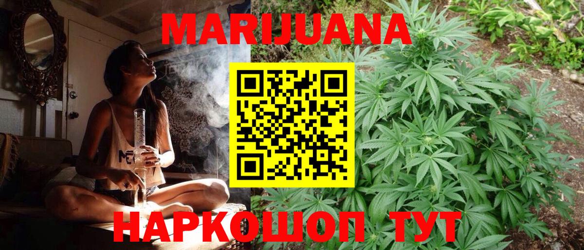 Канабис SATIVA & INDICA  Вход с VPN  Кулебаки  Канабис AK-47 
